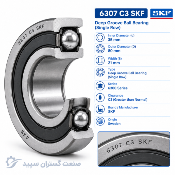 بلبرینگ 6307C3 SKF